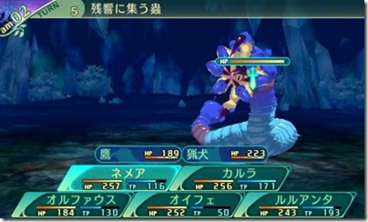 世界樹521-21 - コピー 世界樹521-21 - コピー